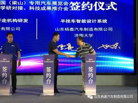 The 17th China (Liangshan) special purpose vehicle exhibition was successfully held